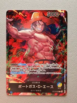 One Piece Portgas D Ace ST13-002 7/11 Seven Eleven Promo Card JAP PREORDER - Image 1