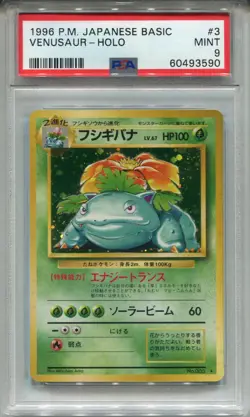 Pokemon Japanese Pocket Monsters Base Set Holo Card #3 Venusaur PSA 9 - Image 1