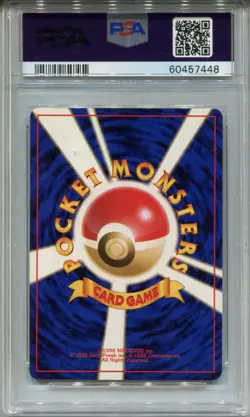 Pokemon Japanese Pocket Monsters Base Set Card #5 Charmeleon PSA 8 - Image 2