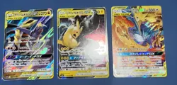 Pokemon Japanese Tag Team Cards Lot Of Three - All NM To Mint - Image 1