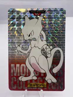 Pokemon Card Mewtwo Bandai Carddass No.150 Red Version Holo 1996 Japanese - Image 1