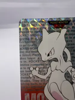 Pokemon Card Mewtwo Bandai Carddass No.150 Red Version Holo 1996 Japanese - Image 2