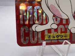 Pokemon Card Mewtwo Bandai Carddass No.150 Red Version Holo 1996 Japanese - Image 4