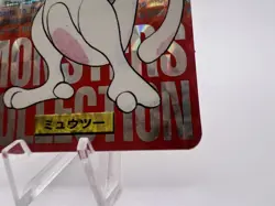 Pokemon Card Mewtwo Bandai Carddass No.150 Red Version Holo 1996 Japanese - Image 5
