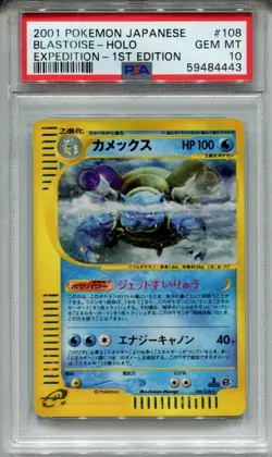 Pokemon Japanese Expedition 1st Edition Card #108 Blastoise PSA 10 - Image 1