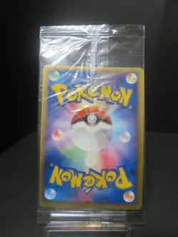 【Sealed With breaks】 Mudkip - 048/PCG-P 2005 Promotional cards Pokepark's Japan - Image 2