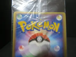 【Sealed With breaks】 Mudkip - 048/PCG-P 2005 Promotional cards Pokepark's Japan - Image 5