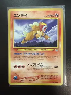Pokemon TCG Entei Japanese Neo Revelations No.244 NM - Image 1
