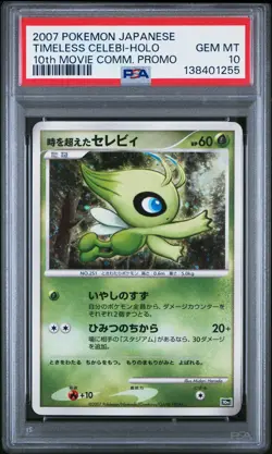 2007 POKEMON JPN 10TH MOVIE COMMEMORATION PROMO TIMELESS CELEBI-HOLO PSA 10 - Image 1