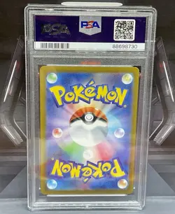 Magikarp AR Pokemon Japanese SV1a Triplet beat PSA 10 - Image 2