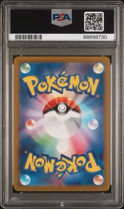 Magikarp AR Pokemon Japanese SV1a Triplet beat PSA 10 - Image 4