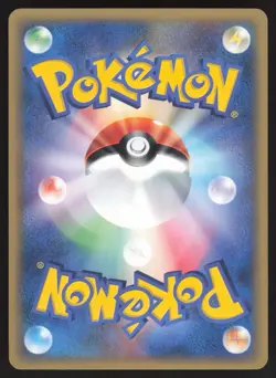 Pokemon Japanese Abra 040/088 Split Earth Unl. E-Series EXCELLENT - Image 2