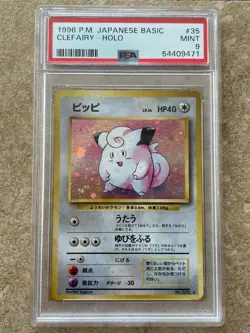 1996 Pokemon Clefairy 035 Holo Base Set Basic Japanese PSA 9 Mint 🔥 - Image 1