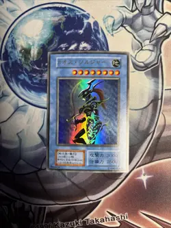 (WNR) Yu-Gi-Oh Black Luster Soldier Ultra Rare Japanese VLP - Image 1