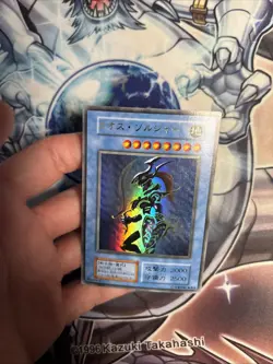 (WNR) Yu-Gi-Oh Black Luster Soldier Ultra Rare Japanese VLP - Image 3