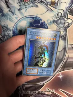 (WNR) Yu-Gi-Oh Black Luster Soldier Ultra Rare Japanese VLP - Image 4