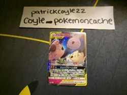 Togepi & Cleffa & Igglybuff GX Holo Double Rare Japanese Card SM12a 094/173 NM - Image 2