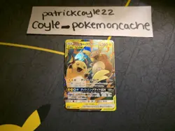 Raichu & Alolan Raichu GX Holo Double Rare Japanese Card SM10a GG End 008/054 NM - Image 2