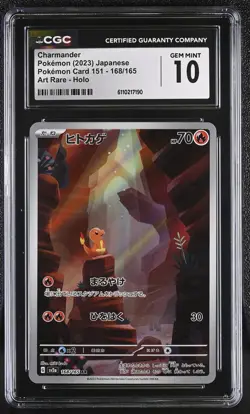 Charmander Art Rare PokeMon Card 151 168/165 CGC 10 - Image 1