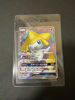 Jirachi GX 180/173 SR SM12a Tag Team GX Japanese Pokemon Card TCG - Image 1