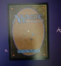 Magic the Gathering-Lorwyn Eclipsed/Springleaf Parade 39 -Extended Art Commander - Image 2