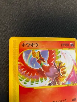 Ho-Oh Pokemon Card Game Promo Very Rare Japan Pocket Monsters Nintendo F/S - Image 2