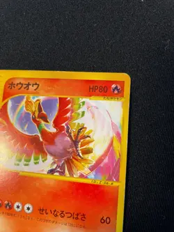 Ho-Oh Pokemon Card Game Promo Very Rare Japan Pocket Monsters Nintendo F/S - Image 3