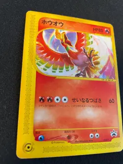 Ho-Oh Pokemon Card Game Promo Very Rare Japan Pocket Monsters Nintendo F/S - Image 4