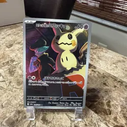 Pokemon Team Rocket's Mimikyu 205/193 M2a: Mega Dream Ex Holo Art Rare Near Mint - Image 1