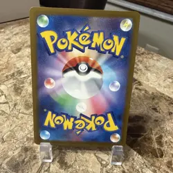 Pokemon Team Rocket's Mimikyu 205/193 M2a: Mega Dream Ex Holo Art Rare Near Mint - Image 2