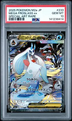 2025 POKEMON JPN M2A-MEGA DREAM EX SPECIAL ART RARE #233 MEGA FROSLASS EX PSA 10 - Image 1