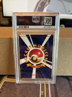 1998 Pokemon Japanese Gym Misty’s Gyarados PSA 8 - Image 2