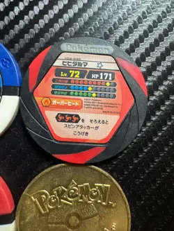 LOT OF 4 Vintage 1995-2009 Japanese Pokemon Coins Porygon *BTX - Image 3