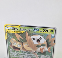 Pokemon - Rowlet & Alolan Exeggutor GX - Full Art - Japanese - Tag Team - Image 3
