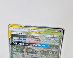Pokemon - Rowlet & Alolan Exeggutor GX - Full Art - Japanese - Tag Team - Image 4