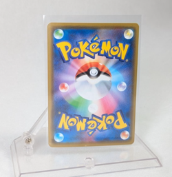 Pokemon - Rowlet & Alolan Exeggutor GX - Full Art - Japanese - Tag Team - Image 5