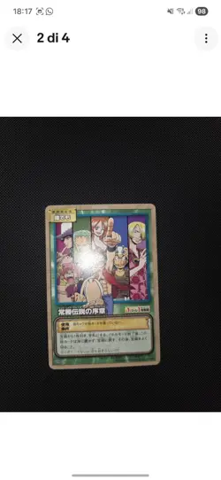 One Piece TCG🏴‍☠JAP🇯🇵📀 CD-01 PROMO Card with CD cover Karte Japanisch - Image 2