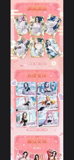 One Piece LINGLONG WAVE 1 Doujin Premium Booster Box 2024 CCG - Image 3