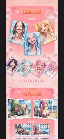 One Piece LINGLONG WAVE 1 Doujin Premium Booster Box 2024 CCG - Image 5