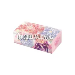 IN STOCK One Piece Chinese Exclusive 3rd Anniversary Paper Card Storage Box - Image 1