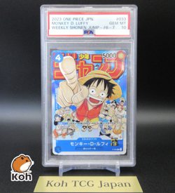 PSA 10 Monkey D. Luffy P-033 PROMO Jump ONE PIECE Card Game Japanese Limited - Image 1