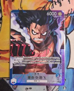 IN STOCK One Piece Chinese Monkey D. Luffy L OP11-040 A Fist of Divine Speed NM - Image 1