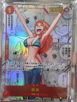 One Piece TCG Nami OP01-016 R S-Chinese Historic Chronicle - Image 1
