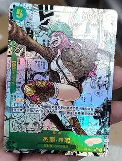 One Piece TCG Card Game Chinese Jewelry Bonney OP12-118 SEC Manga Alt Art NM - Image 1