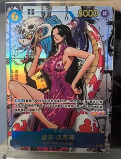 One Piece TCG Card Game Chinese Boa Hancock OP07-05 SR Manga Parallel Alt Art NM - Image 1