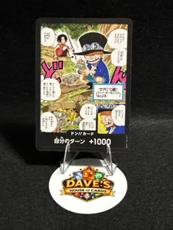 ONE PIECE Japanese DON Card Sabo & Portgas.D.Ace Saikyo JUMP - Image 1