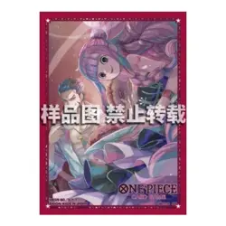 US Seller: One Piece Card Game Flagship Store Exclusive Sleeve Vol. 4 - Image 2