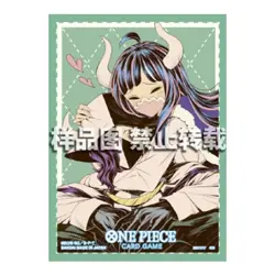 US Seller: One Piece Card Game Flagship Store Exclusive Sleeve Vol. 4 - Image 3