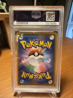 2021 Celebration Fanfare Pikachu Japanese Pokemon Card 254/S-p PSA 10 GEM MINT - Image 2