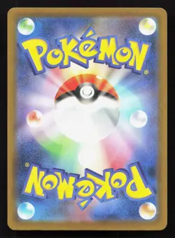 Okidogi 098/193 MEGA Dream ex NM Reverse Japanese Pokemon Card TCG - Image 2